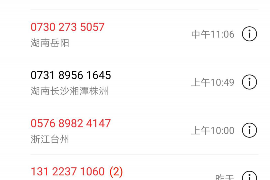 广宁要账公司更多成功案例详情